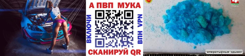 Что такое Азнакаево Канабис МЕФ APVP ГАШИШ