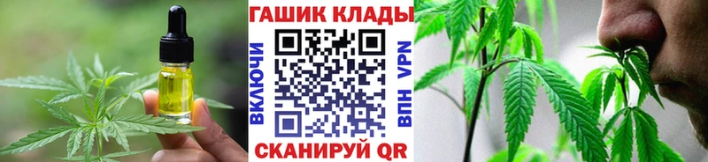 где продают наркотики  ссылка на мегу вход  Печенье с ТГК марихуана  Азнакаево 
