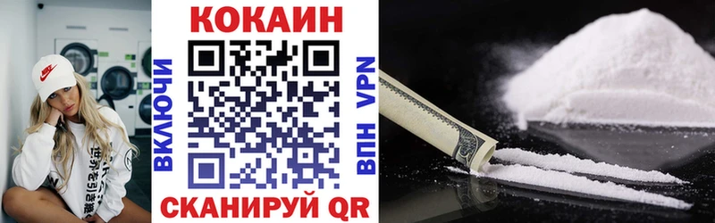 Cocaine VHQ  мега как войти  Азнакаево  даркнет сайт 