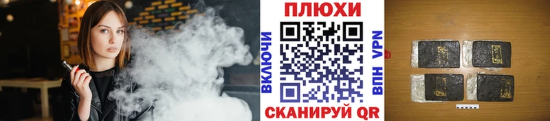 ГАШ Premium  блэк спрут ссылки  Азнакаево 