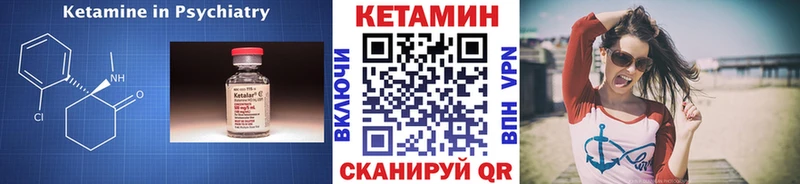 где можно купить наркотик  Азнакаево  КЕТАМИН VHQ 