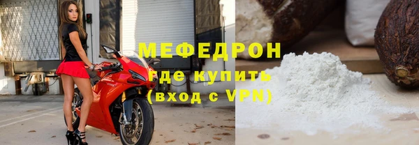 экстази Кулебаки