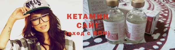 синтетический гашиш Абдулино