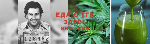 MDMA Куйбышев