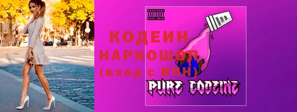 mdpv Абаза