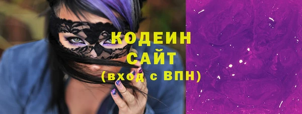синтетический гашиш Абдулино