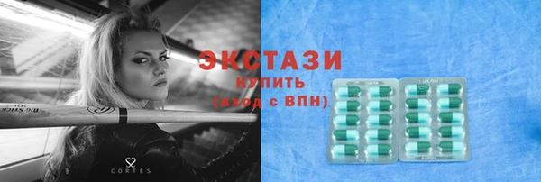 mdpv Абаза