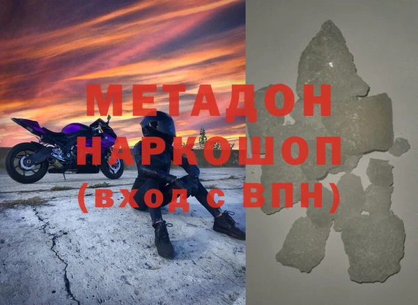 скорость mdpv Абинск