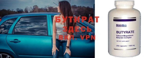 mdpv Абаза