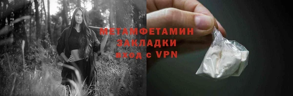скорость mdpv Абинск