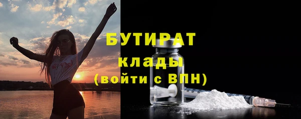 синтетический гашиш Абдулино