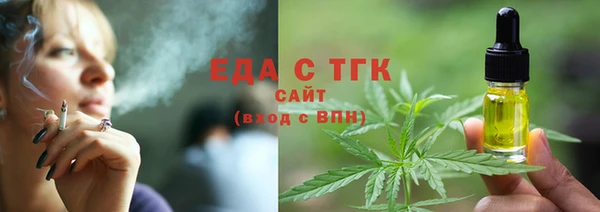 синтетический гашиш Абдулино