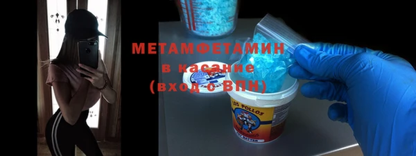 MDMA Куйбышев