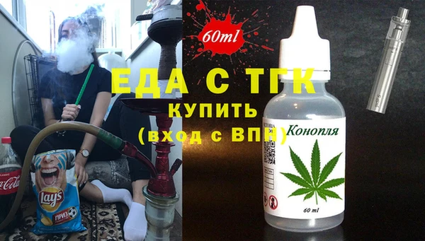 синтетический гашиш Абдулино
