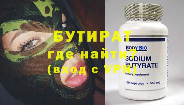 синтетический гашиш Абдулино