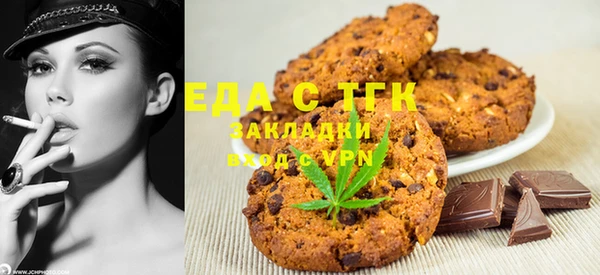 синтетический гашиш Абдулино