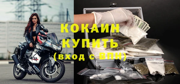 синтетический гашиш Абдулино