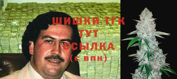 синтетический гашиш Абдулино