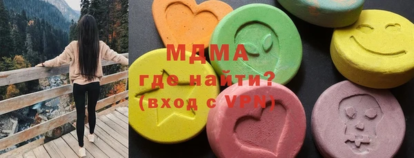 синтетический гашиш Абдулино