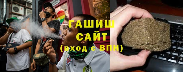 синтетический гашиш Абдулино