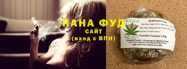 синтетический гашиш Абдулино