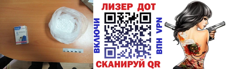 закладки  Азнакаево  ЛСД экстази кислота 