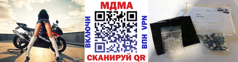 МДМА молли  Азнакаево 